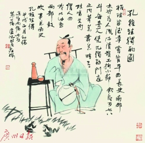 孔稚珪